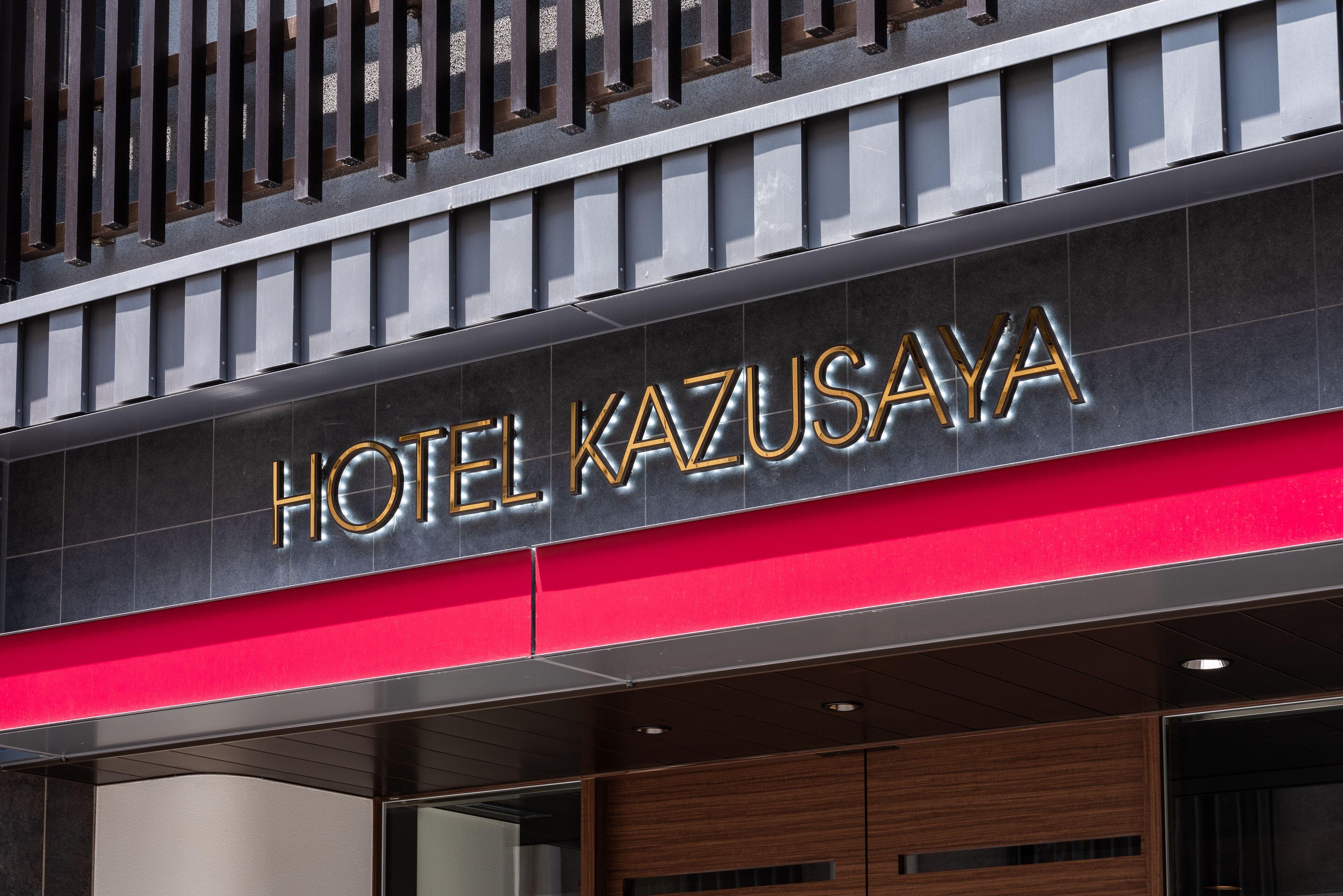 Hotel Kazusaya — Foto’s 3